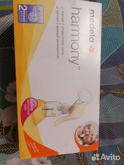 Молокоотсос ручной medela