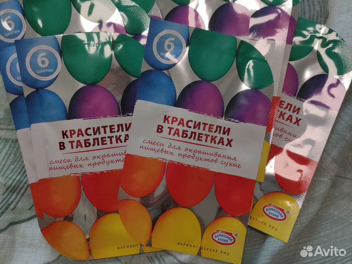 Красители для яиц