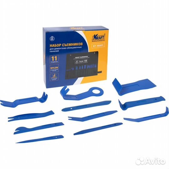 Набор съемников для демонтажа облицовочных панелей