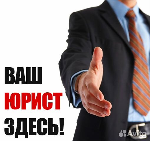 Квалифицированный юрист