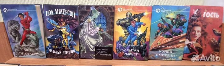 Книги Фантастика