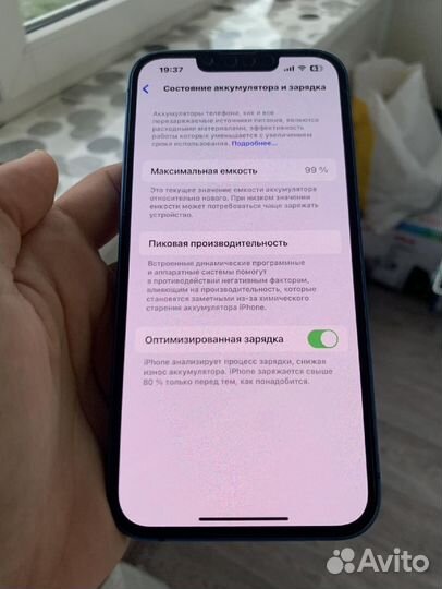 iPhone 13 акб 99