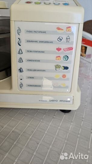 Кухонный комбайн