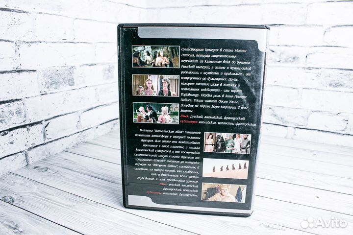 DVD Фильм Космические яйца