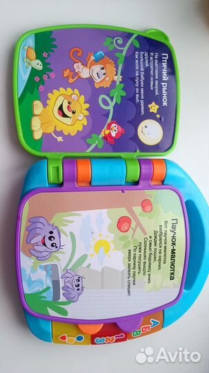 Музыкальная книжка Fisher price