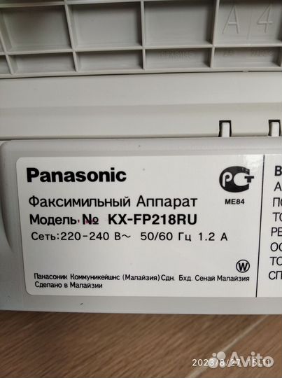 Телефон-Факс panasonic