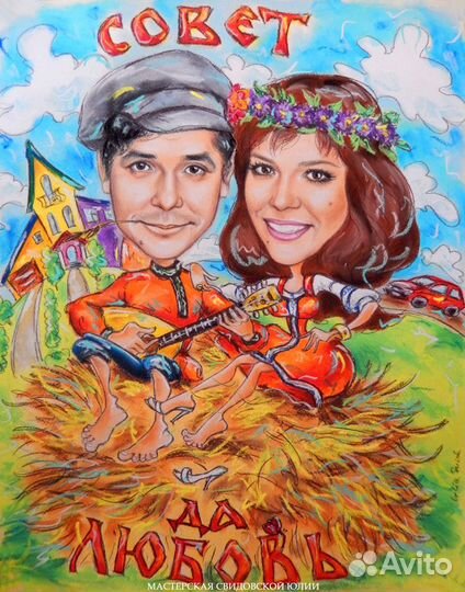 Рисую шаржи и портреты