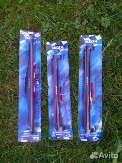 Стоп сигнал дополнительный