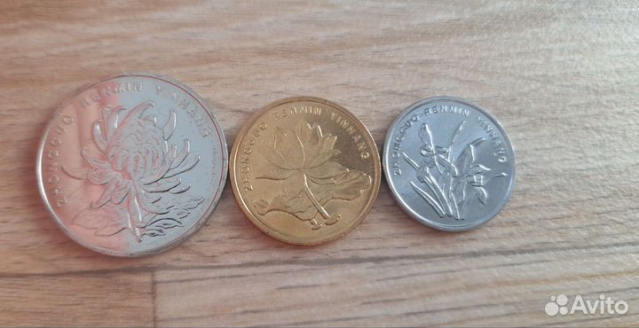 Набор 3 шт. Китайский юань 2013 aUNC