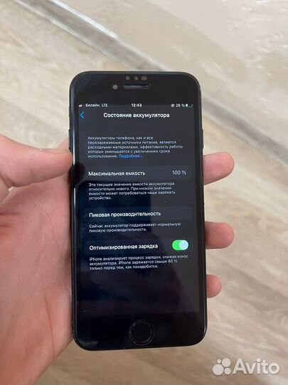 iPhone 7, 32 ГБ