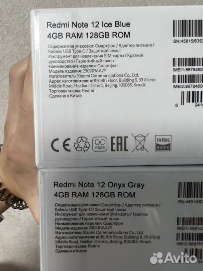 Телефон Redmi note 12