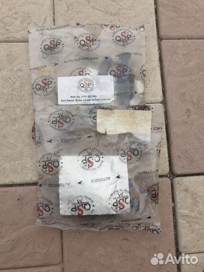 Направляющая суппорта ларгус