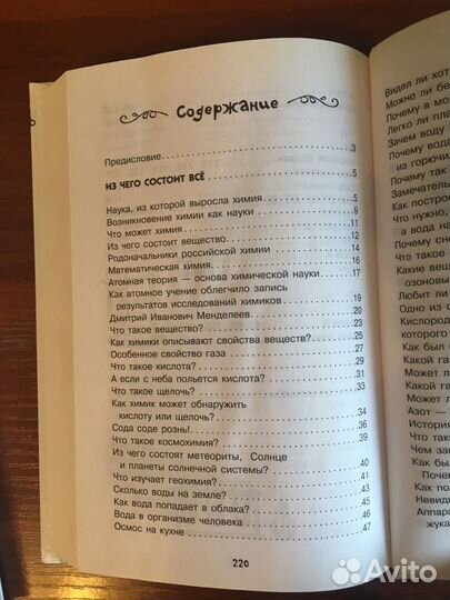 Живая математика Перельман и другие книги