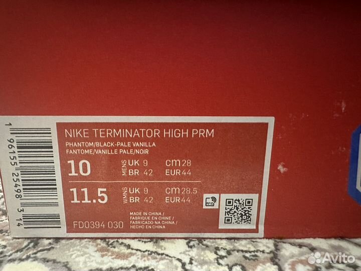 Кеды nike terminator high PRM