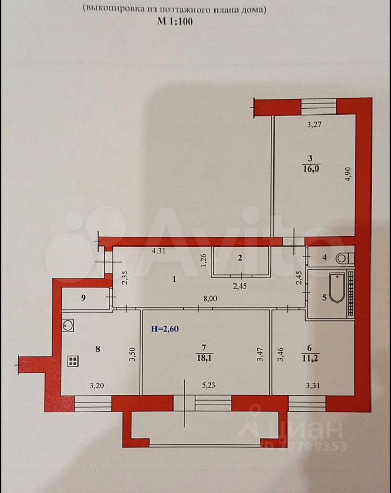 Планировка