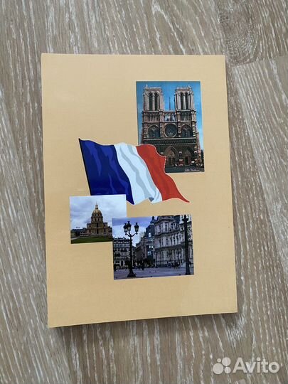 Учебник по французскому