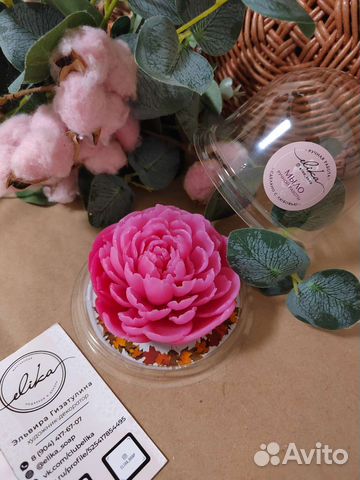 Цветы в куполе /колбе на 1сентября