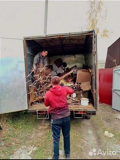 Вывоз мусора