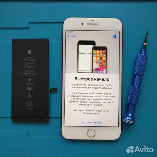 Срочный ремонт iPhone и Android с гарантией