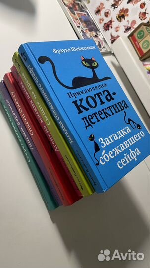 Приключения кота,Шойнеманн. Вся серия,6 книг
