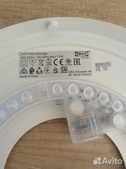 Светильник потолочный IKEA