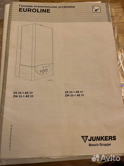 Газовый котел Junkers Euroline ZW 23-1 AE23