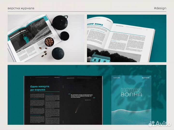 Графический дизайн, оформление соц. сетей