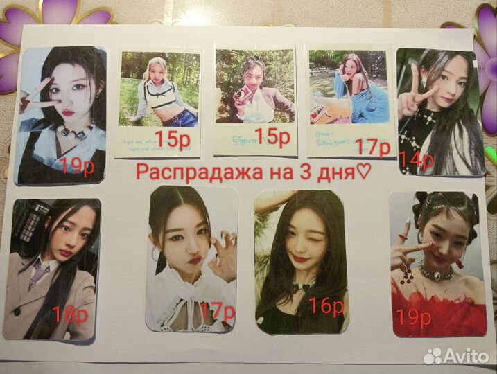 Карты кпоп