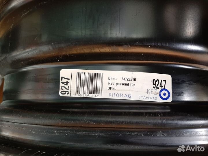 Диски штампованные r16