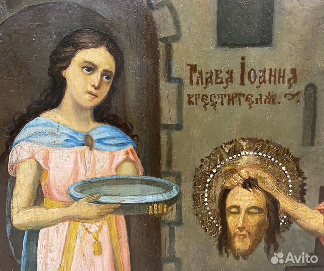 Икона Усекновение Главы Иоанна Предтечи