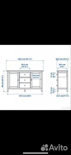 Комод IKEA