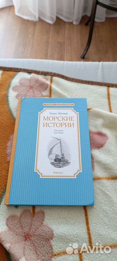 Книги для детей и подростков