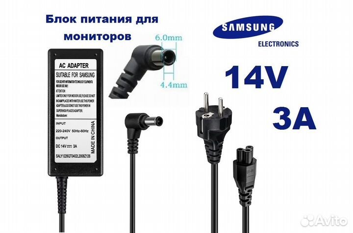 Блок питания для монитора LCD Samsung