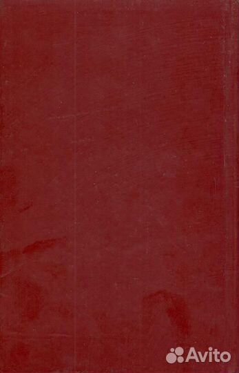 Праведы. Древнее Священное Знание северных волхвов