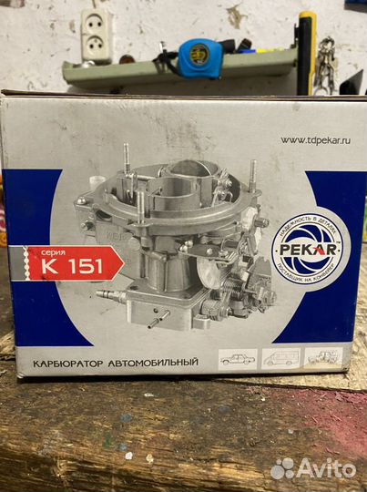 Карбюратор к151т