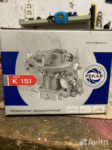 Карбюратор к151т