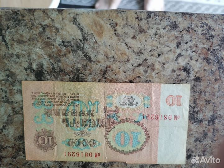 Нумизматика