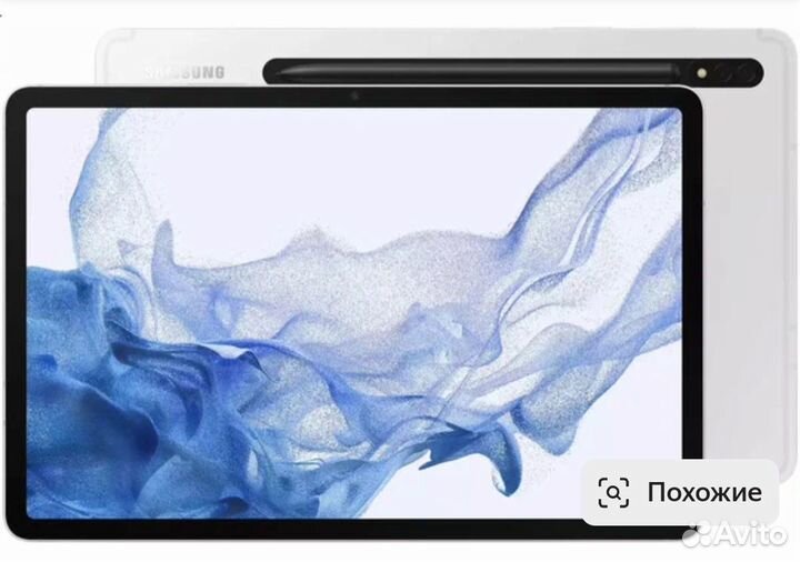 Samsung galaxy tab s8 plus 5g 256 gb