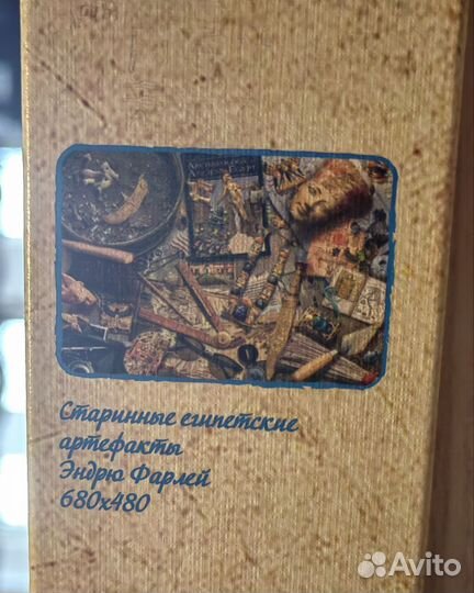 Пазл 1000 деталей