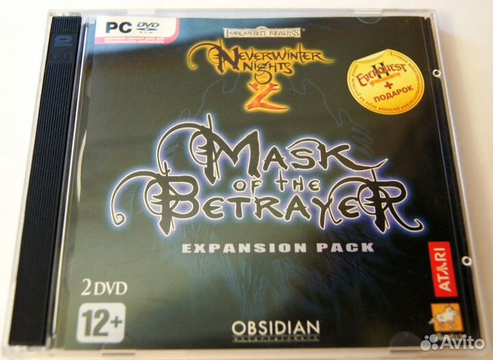 Neverwinter Nights 2 Mask of the Betrayer