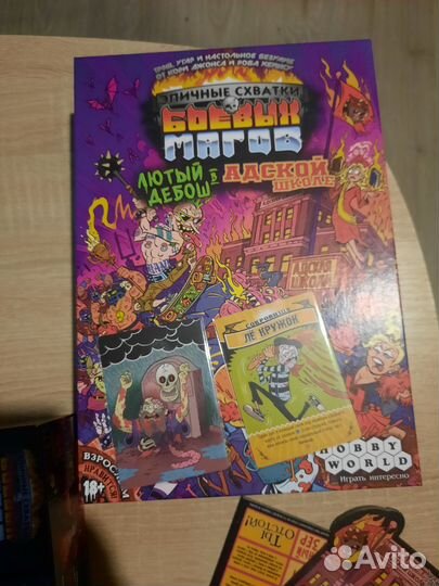 Настольная игра Эпичные схватки боевых магов