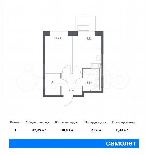 1-к. квартира, 32,4 м², 11/15 эт.