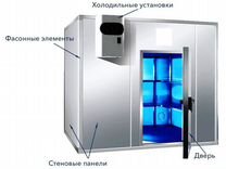 Холодильное Оборудование Камеры Заморозки -18.-30С