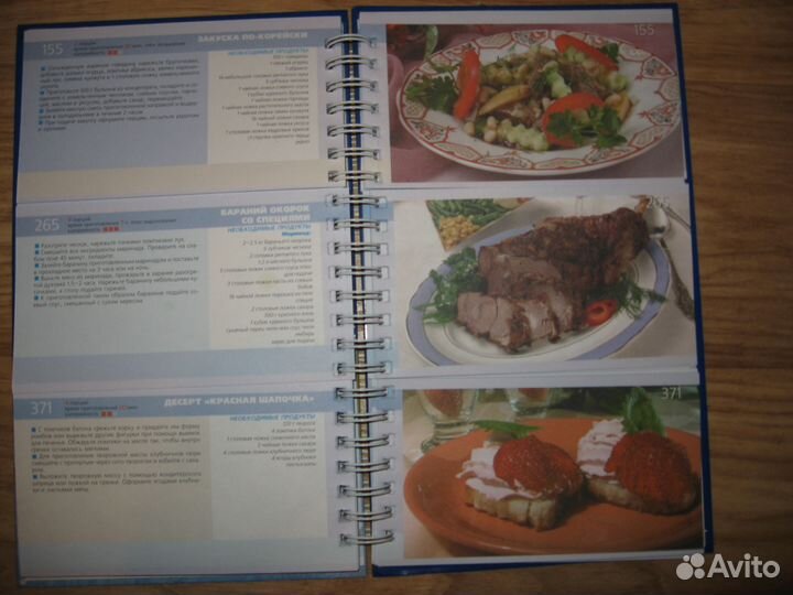 Кулинарные красочные книги - миллион меню