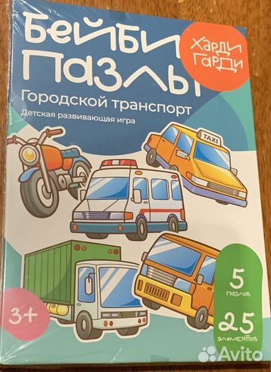 Детские игрушки, пазлы