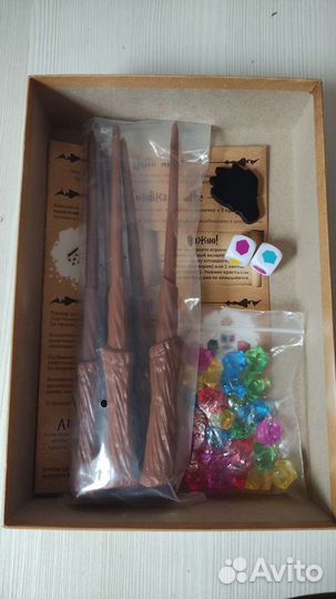 Игра настольная Турнир волшебников