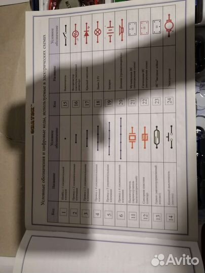 Электронный конструктор знаток 180 схем