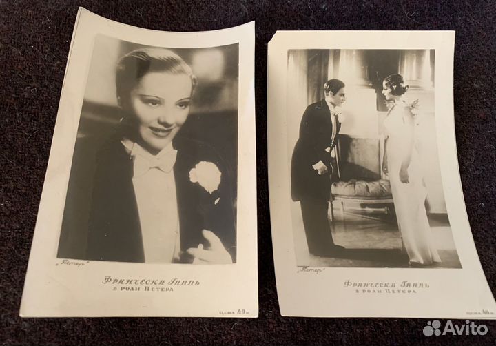 5 открыток 1938 год одним лотом