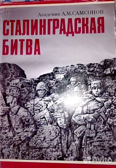 Военные мемуары. Пограничники. Секретные матер