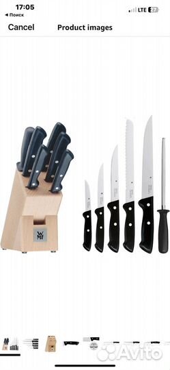 Набор ножей WMF Classic Line Set 7